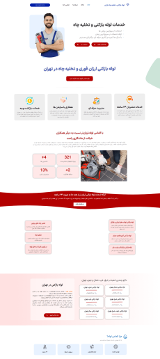 almaslooleh