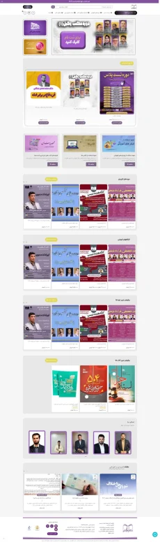 screencapture-maktoobakhar-ir-2025-10-25-13_40_41