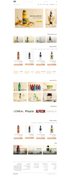 screencapture-zibalogist-2025-10-25-12_49_17